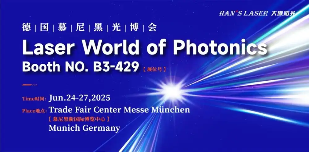 EXHIBITION