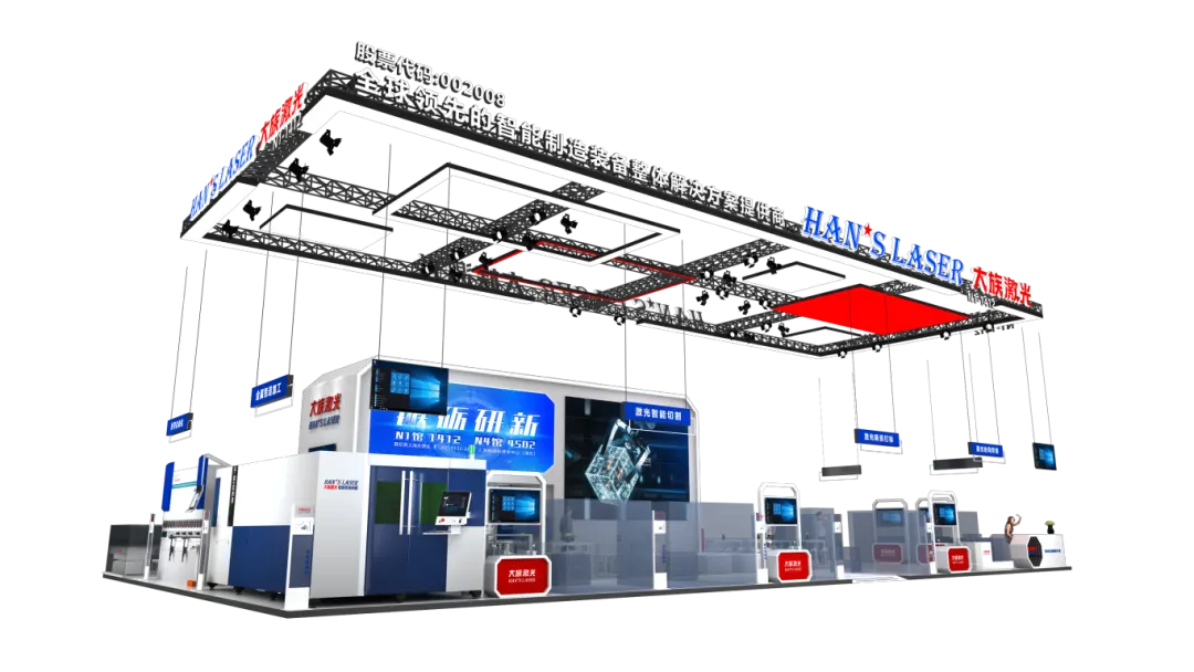 exhibition
