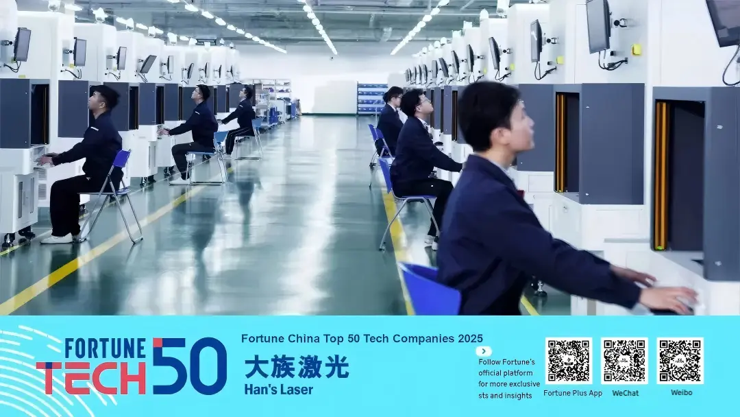 Fortune magazines
