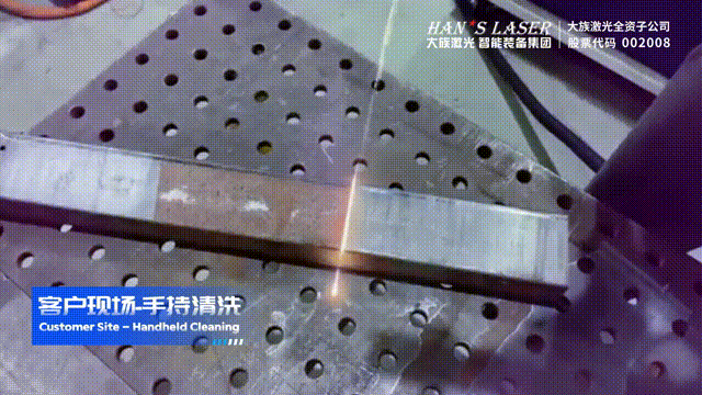 laser cleaning 
